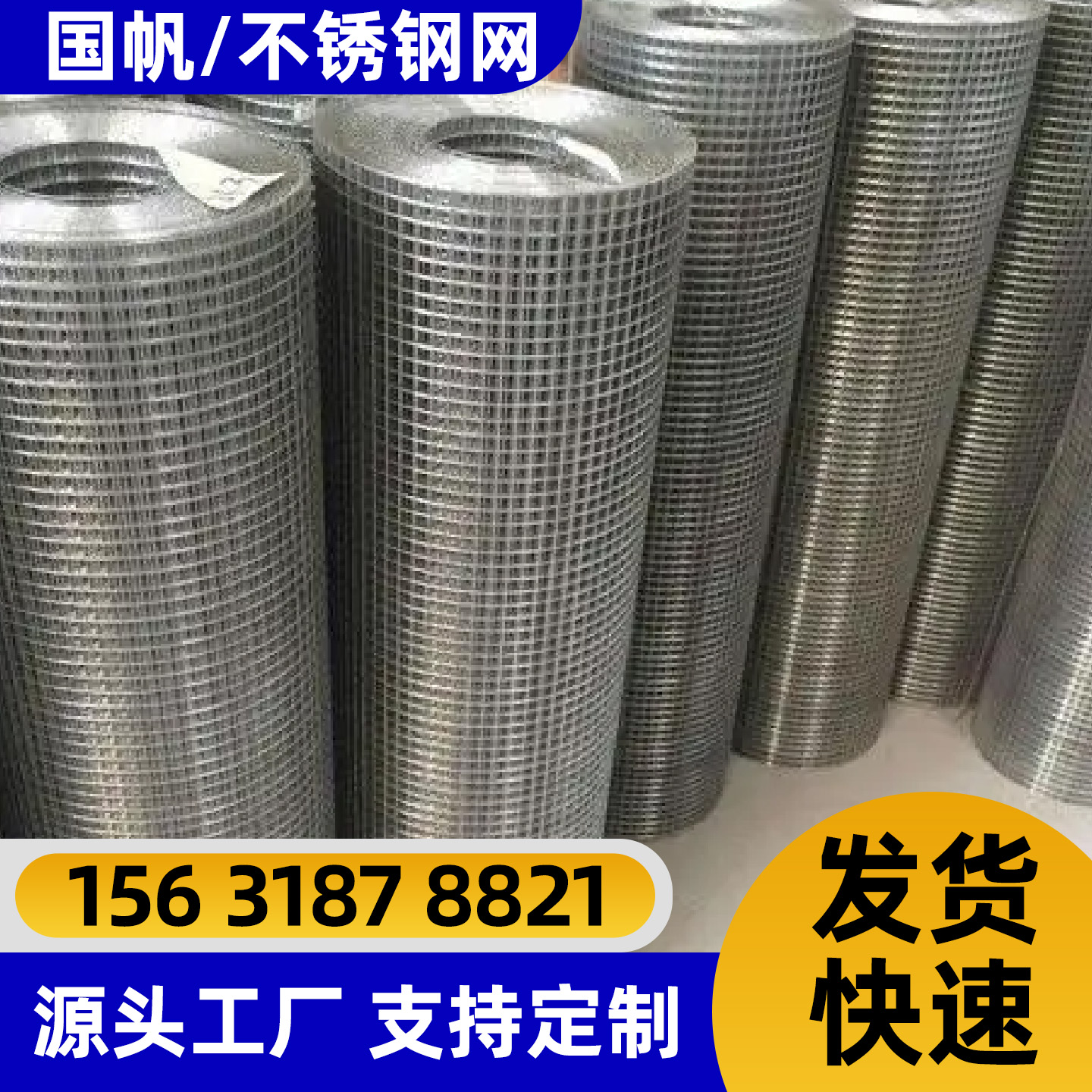 江门市隔离网围栏网 - 推荐
