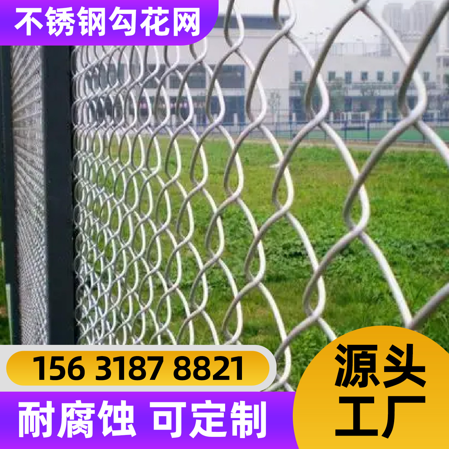 公司环境